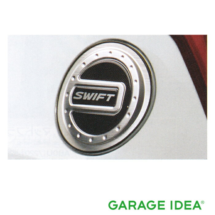 SUZUKI スズキ 純正 アクセサリー パーツ SWIFT スイフト SWIFT SPORT スイフトスポーツ フューエルリ..