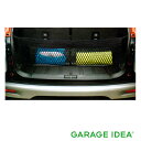 【GWセール 全品P3倍!5/4-6】SUZUKI スズキ 純正 アクセサリー パーツ XBEE クロスビーマルチネット 99152-76R10 CBZK CB...