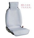 【GWセール 全品P3倍!5/4-6】SUZUKI スズキ 純正 アクセサリー パーツ EVERY WAGON エブリイ ワゴン防水シートカバー(1枚) 990...