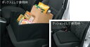 【GWセール 全品P3倍!5/4-6】SUZUKI スズキ 純正 アクセサリー パーツ Lapin ラパンクッションボックス 99000-99034-T07 9...