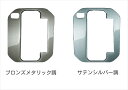 【GWセール 全品P3倍!5/4-6】ジムニー ノマドシフトゲートパネル(AT用) 9923D-77R00-001 9923D-77R00-002 JC74W ...