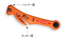 【GWセール 全品P3倍!5/4-6】ジムニー ノマド緊急ツール(RE-20-J) 9925E-84S10 JC74W スズキ 純正 アクセサリー パーツ ji...
