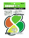 【全品ポイント5倍！ 5/5 24H限定】【メール便対応】東洋マーク 高齢者運転者マーク 吸盤1枚、マグネット1枚SET 【KD-24】