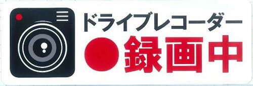 【マイカー割最大P5倍+5/15 全品P5倍