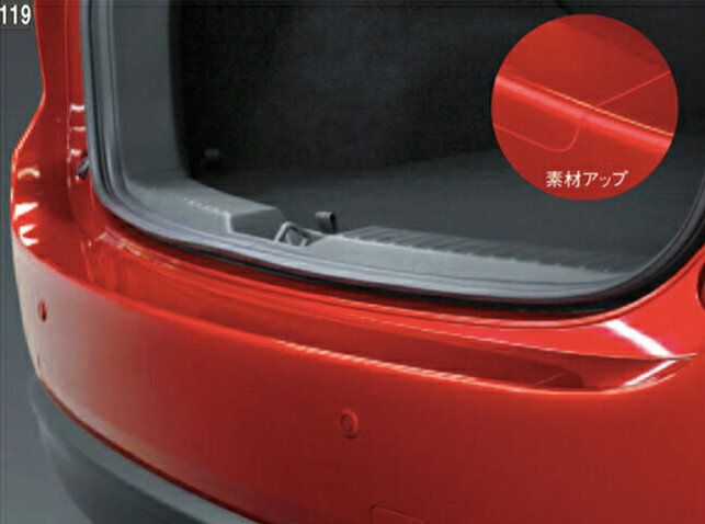 MAZDA マツダ 純正 アクセサリー CX-5 シーエックスファイブリアバンパープロテクションフィルム【K123 V4 130】 KFEP KF2P KF5P パーツ オプション