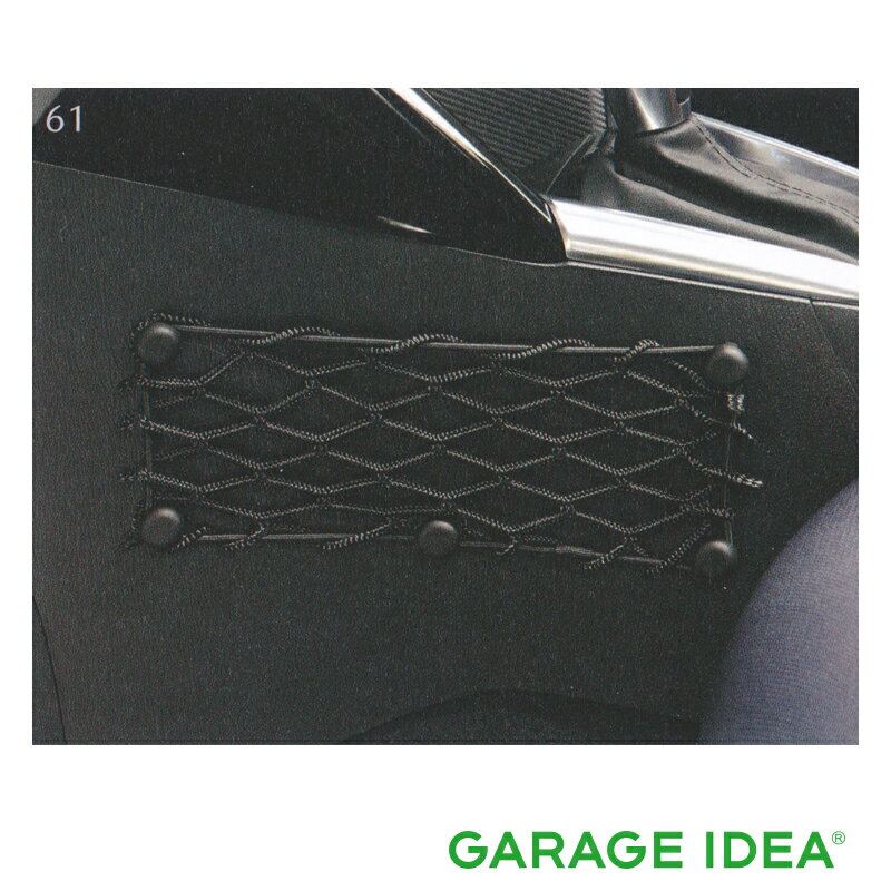 【全品ポイント3倍！6/29 24H限定】MAZDA マツダ 純正 アクセサリー パーツ MAZDA2 マツダ2メッシュポケット【G33C V1 530F】 DJLFS DJLAS DJ5AS DJ5FS オプション