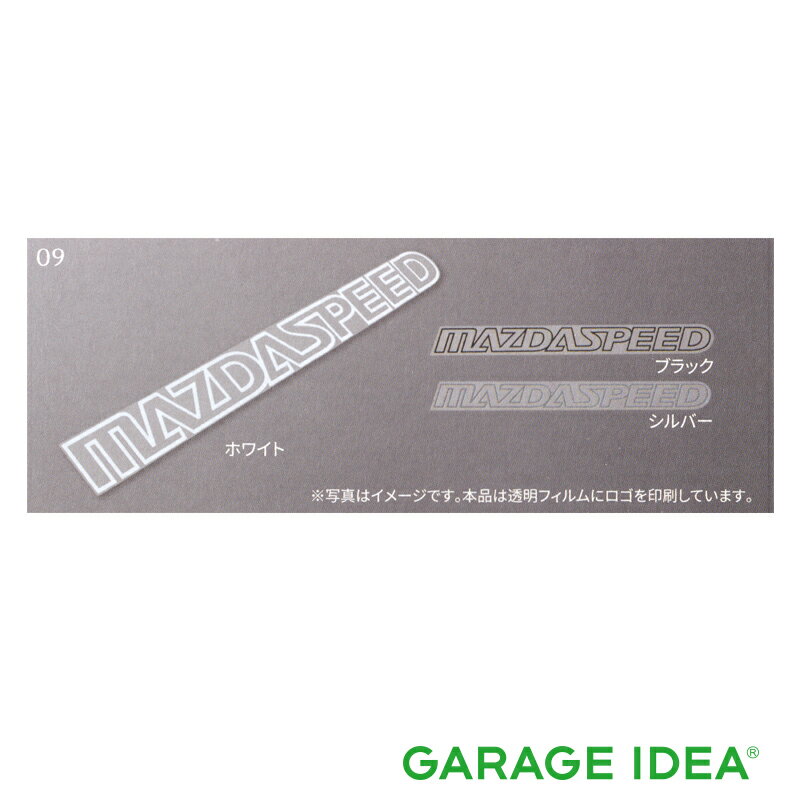 MAZDA ޥĥ  ꡼ ѡ MAZDA2 ޥĥ2MAZDASPEEDƥåQBM1 52 110 51ۡQBM1 52 110 50ۡQBM1 52 110 40DJLFS DJLAS DJ5AS DJ5FS ץ