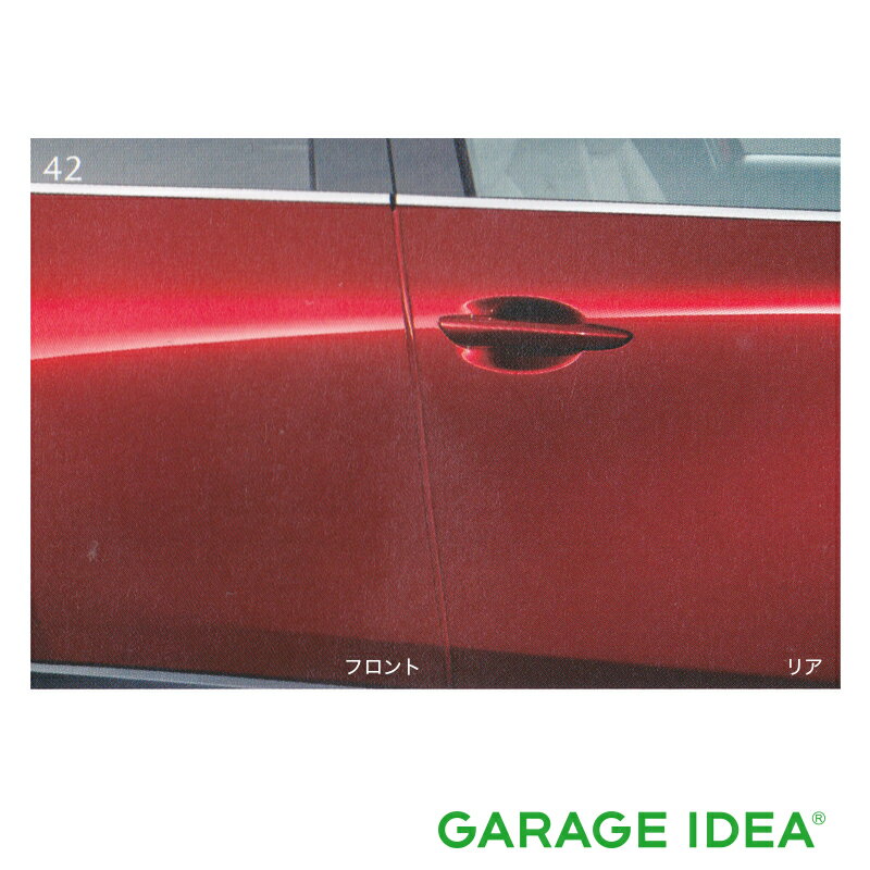 【楽天スーパーSALE！ 店内全品ポイント3倍 12/3 20:00~12/11 01:59 】MAZDA マツダ 純正 アクセサリー パーツ CX-30ドアエッジモール【C901 V3 150 E4】【C901 V3 150 PR】 【C901 V3 150 SY】 【C901 V3 150 13】 【C901 V3 150 2M】 【C901 V3 150 53】 【C901 V3 15