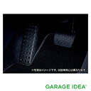 【全品ポイント5倍！ 4/28 4/29 48H限定】MAZDA マツダ 純正 アクセサリー パーツ CX-5フットレスト 【C900 V9 095】 KFEP KF2P KF5P オプション