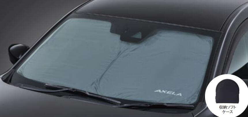 MAZDA マツダ 純正 アクセサリー パーツ AXELA アクセラサンシェード フロントガラス用 B45AV1130 BM5F..