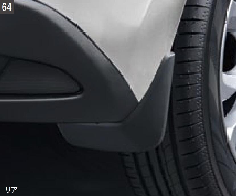 MAZDA マツダ 純正 アクセサリー パーツ DEMIO デミオマッドフラップ リア ブラック 本体 D09VV3460 バ..