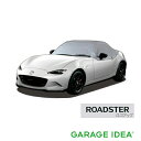 【マイカー割エントリーで最大P5倍+2/5限定 自社P5倍】MAZDA マツダ 純正 アクセサリー パーツ ROADSTER ロードスターハーフボディカバー 【N380 V9 880】 ND5RC