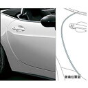 MAZDA マツダ 純正 アクセサリー パーツ ROADSTER ロードスタードアエッジモール 【C902 V3 150 33】 【C902 V3 150 64】 【C902 V3 150 PR】 【C902 V3 150 51】 【C902 V3 150 2P】 【C902 V3 150 SY】 【C902 V3 150 2M】 ND5RC オ