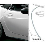 【マイカー割エントリーで最大P5倍】MAZDA マツダ 純正 アクセサリー パーツ ROADSTER ロードスタードアエッジモール 【C902 V3 150 33】 【C902 V3 150 64】 【C902 V3 150 PR】 【C902 V3 150 51】 【C902 V3 150 2P】 【C902 V3 150 SY】 【C902 V3 150 2M】 ND5RC オ