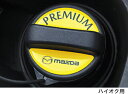 MAZDA マツダ 純正 アクセサリー パーツ ROADSTER ロードスターフューエルフィラーデカール(ハイオク用) 【C905 V9 750】 ND5RC オプション