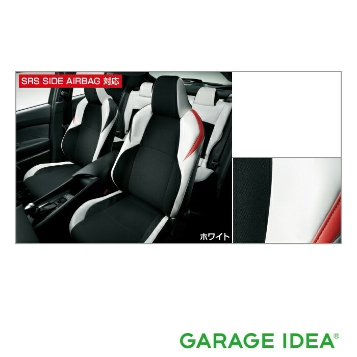 Rakuten - トヨタ TOYOTA 純正 アクセサリー C-HR 革調シートカバー（ホワイト）【08220-10351】シーエイチアール NGX50 ZYX10 パーツ オプション