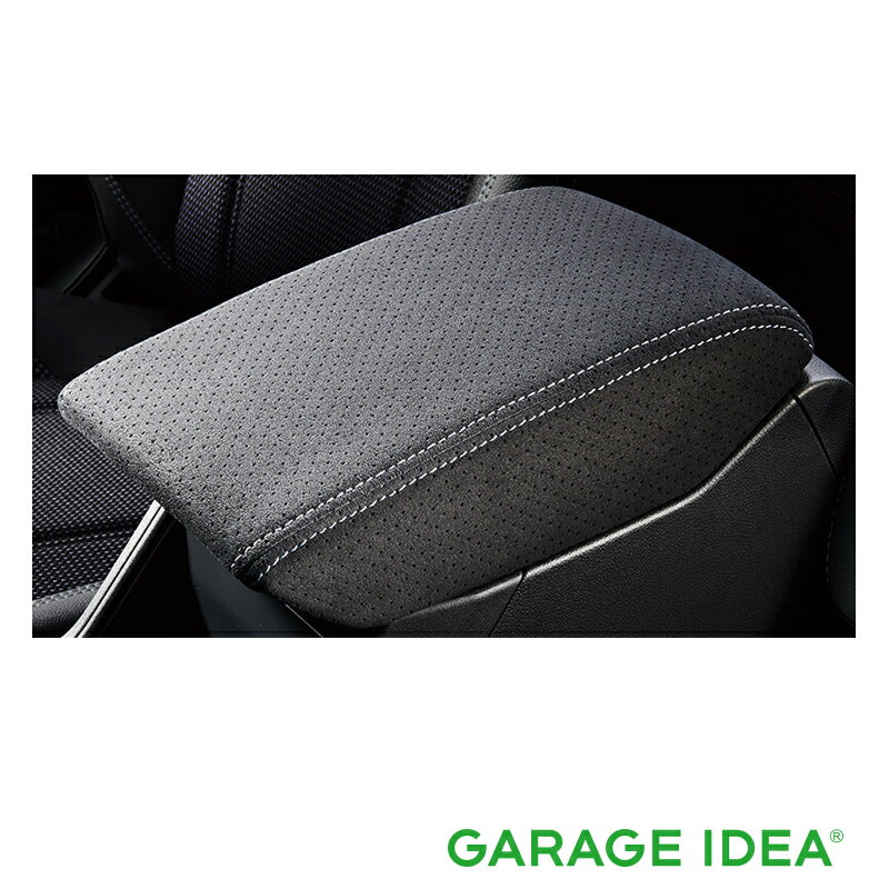 【全品ポイント3倍！6/15 24H限定】SUBARU スバル 純正 アクセサリー パーツ FORESTER フォレスターコンソールリッド　ウルトラスエード【J1317SJ020】 SK9 SKE オプション