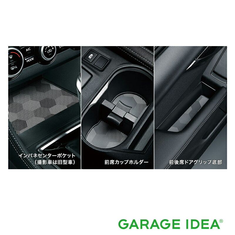 【マイカー割最大P5倍+5/15 全品P5倍】SUBARU スバル 純正 アクセサリー パーツ IMPREZA インプレッサインテリアシリコンシート グレー 2.0リットル車用【J1317FL320】 GK2 GK3 GK6 GK7 GT2 GT3 GT6 GT7 オプション