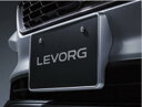 【マイカー割最大P5倍+6/22 -6/27 01:59自社P3倍】SUBARU スバル 純正 アクセサリー パーツ LEVORG レヴォーグ カラードナンバープレートベース J1017VC000W6 J1017VC000TQ J1017VC000M3 J1017VC000V2 J1017VC000E2 J1017VC000M2 J1017VC000T2 J1017VC000E4 VN5 オプショ