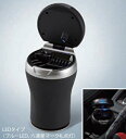 【全品ポイント5倍！ 4/20 24H限定】SUBARU スバル 純正 アクセサリー パーツ XVアッシュトレー(LEDタイプ) SAA1060016 GT3 GTE オプション