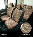 【GWセール 全品P3倍!5/4-6】シフォン簡単脱着&洗えるシートクロス 08220F2650 08220F2651 LA650F LA660F スバル 純正...