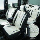 【GWセール 全品P3倍!5/4-6】シフォンプレミアムシートカバー(ホワイト) 08220F2662 08220F2664 LA650F LA660F スバル...