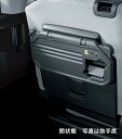 【GWセール 全品P3倍!5/4-6】SUBARU スバル 純正 アクセサリー パーツ CHIFFON シフォン格納式シートバックテーブル(グレー・助手席用) ...