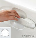 【GWセール 全品P3倍!5/4-6】SUBARU スバル 純正 アクセサリー パーツ IMPREZA インプレッサSAA プロテクションフィルム ドアハンドル...