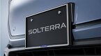 SUBARU スバル 純正 アクセサリー パーツ SOLTERRA ソルテラナンバープレートベース(2枚) J1017CC000 XEAM10X YEAM15X オプション