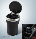 【GWセール 全品P3倍!5/4-6】SUBARU スバル 純正 アクセサリー パーツ LEVORG LAYBACK レヴォーグ レイバックSAA アッシュトレ...