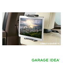 【GWセール 全品P3倍!5/4-6】LEXUS レクサス 純正 アクセサリー パーツ ES300h後席タブレットホルダー 1席分 (1個) 0822C-000...