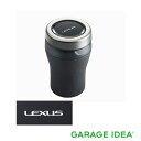 LEXUS レクサス 純正 アクセサリー パーツ ES300h灰皿 (プレミアム) 082B0-00080 AXZH10 オプション