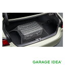 【GWセール 全品P3倍!5/4-6】LEXUS レクサス 純正 アクセサリー パーツ ES300hラゲージネット 08250-33010 AXZH10 オプシ...