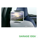 【GWセール 全品P3倍!5/4-6】LEXUS レクサス 純正 アクセサリー パーツ UX250h UX200後席タブレットホルダー 0822C-00020 ...