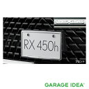 【5/1 ワンダフルデー 全品ポイント5倍】LEXUS レクサス 純正 アクセサリー パーツ RX450hL RX450h RX300 メッキナンバーフレーム（フロント リヤ）＆ロックボルト（ロゴ入り）セット 08407-00290 08407-00410 GYL26W GYL20W GYL25W AGL20W AGL25W オプション