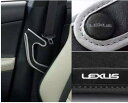 LEXUS レクサス 純正 アクセサリー パーツ IS350 IS300 IS300hシートベルトパッド 0822C-00030 GSE31 ASE30 AVE30 AVE35 オプション