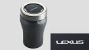 【GWセール 全品P3倍!5/4-6】LEXUS レクサス 純正 アクセサリー パーツ LC500 LC500h灰皿(プレミアム) 082B0-00080 UR...