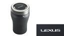 【GWセール 全品P3倍!5/4-6】LEXUS レクサス 純正 アクセサリー パーツ RCF灰皿(プレミアム) 082B0-00080 USC10 オプション