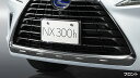 【2/1 ワンダフルデー P5倍+最大2000円OFFクーポン!】LEXUS レクサス 純正 アクセサリー パーツ NX300 NX300hナンバーフレーム(フロント・リヤ)＆ロックボルトセット※適用タイプ要確認 08407-78040-A0 78040-B0 78040-B2 78040-C0 78040-C2 78040-D0 78040-E3 78040-G0