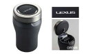 【GWセール 全品P3倍!5/4-6】LEXUS レクサス 純正 アクセサリー パーツ NX450h+ NX350h NX350 NX250灰皿(プレミアム) ...