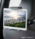 【GWセール 全品P3倍!5/4-6】LBX後席タブレットホルダー 0822C-00020 MAYH10 MAYH15 GAYA16 LEXUS レクサス 純正...