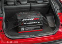 【GWセール 全品P3倍!5/4-6】MITSUBISHI 三菱 純正 アクセサリー パーツ ECLIPSE CROSS エクリプスクロスラゲッジネット MZ5...