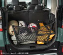 【GWセール 全品P3倍!5/4-6】MITSUBISHI 三菱 純正 アクセサリー パーツ DELICA MINI デリカミニラゲッジユーティリティーネット ...