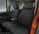 【GWセール 全品P3倍!5/4-6】MITSUBISHI 三菱 純正 アクセサリー パーツ DELICA MINI デリカミニ洗えるシートカバー MZ5281...
