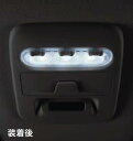 【マイカー割最大P5倍 4/25 全品P5倍】MITSUBISHI 三菱 純正 アクセサリー パーツ DELICA MINI デリカミニLEDバルブ(マップランプ交換の場合) MZ590888 MZ590890 B35A B34A B38A B37A オプション