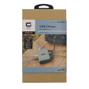 【GWセール 全品P3倍!5/4-6】エーモン amon OGC USBチャージャー 【8627】 アウトドア