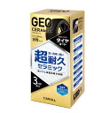 【 10/19 0:00~23:59限定!全商品ポイント3倍】晴香堂 ジオセラミック タイヤコート 180ml 2139 タイヤの艶出し液体コーティング剤
