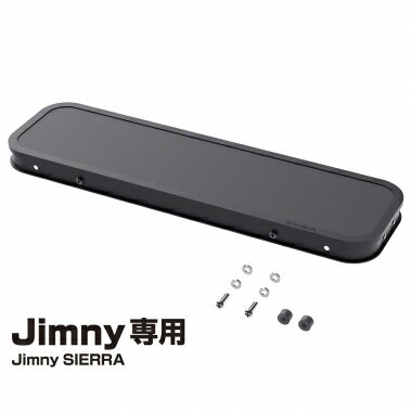 【マイカー割最大P5倍+5/15 全品P5倍】星光産業 EE-222 折りたたみテーブル Jimny・Jimny SIERRA専用 ジムニー ジムニーシエラ パーツ アクセサリー