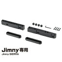 【GWセール 全品P3倍!5/4-6】星光産業 EE-223 ヘッドレストホルダー Jimny・Jimny SIERRA専用 ジムニー ジムニーシエラ パーツ ...