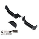 【全品ポイント5倍！ 4/28 4/29 48H限定】星光産業 EE-214 アシストグリップポケット Jimny・Jimny SIERRA専用 ジムニー ジムニーシエラ パーツ アクセサリー